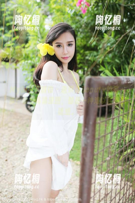 MyGirl美媛馆 - 唐琪儿Beauty的每一步：裸足高清原图，都是一种难以言喻的诱惑。