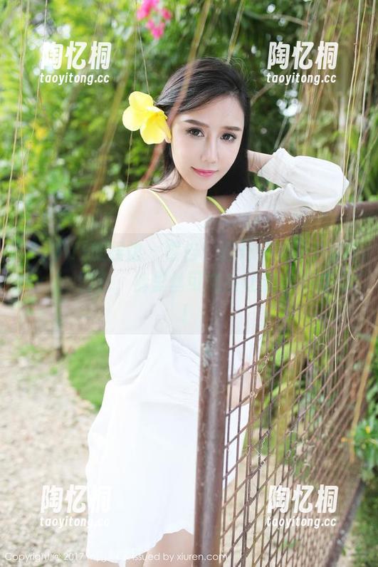 MyGirl美媛馆 - 警告：打开糯美子MINIbabe图包，裤里丝可能会让你心不在焉！