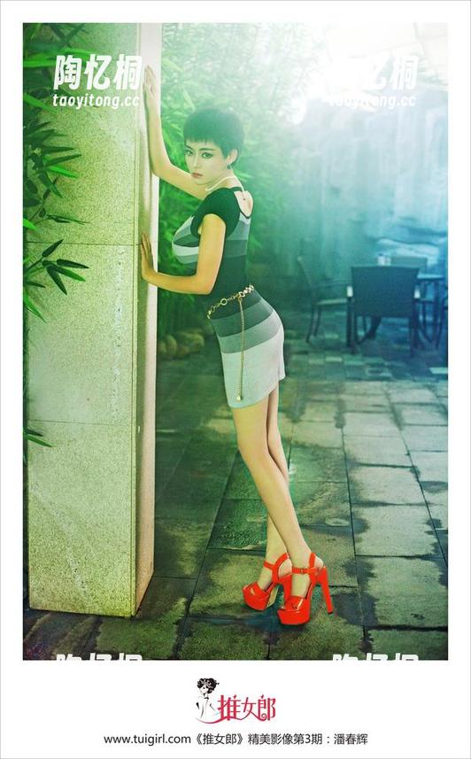 TuiGirl推女郎 - 女王李七喜的图包，谁说只有皇后有权利？她要你看！