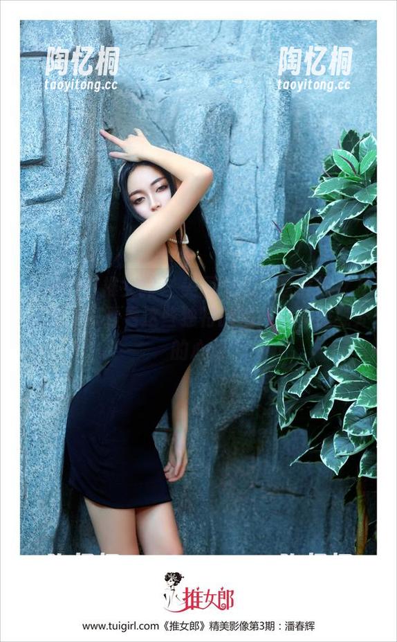 TuiGirl推女郎 - 美图来袭！赵惟依女友精选，来看看这些独特的瞬间，真是意外的心动
