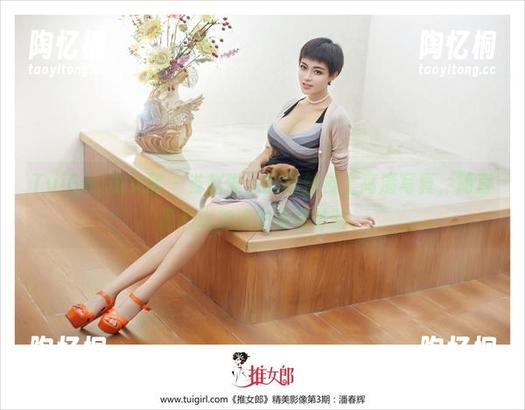 TuiGirl推女郎 - 当赵惟依的肉丝碰上高清写真，简直是心跳加速的极致体验。