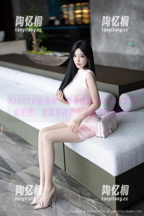 XIAOYU语画界 - 跟着徐莉芝Booty学姐看原图，发现那些不为人知的图册故事
