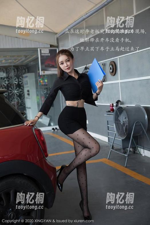 XINGYAN星颜社 - 闲聊安安Angel的水手服，看看这图片，哎呀，心情莫名好起来了！