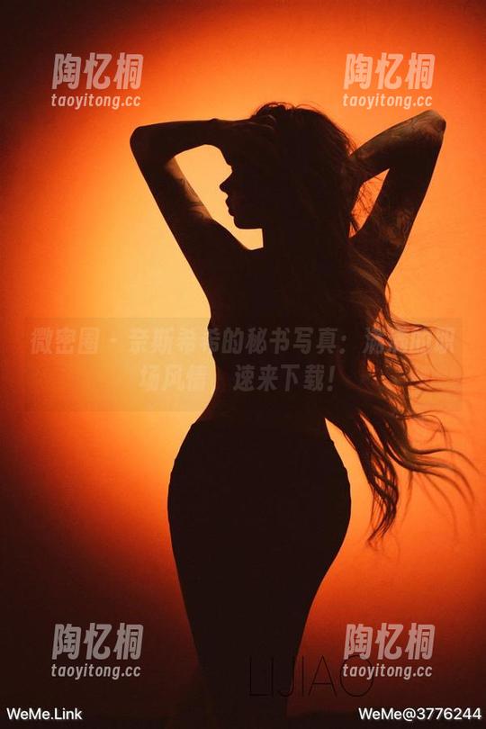 微密圈 - 奈斯希希的秘书写真：满满的职场风情，速来下载！