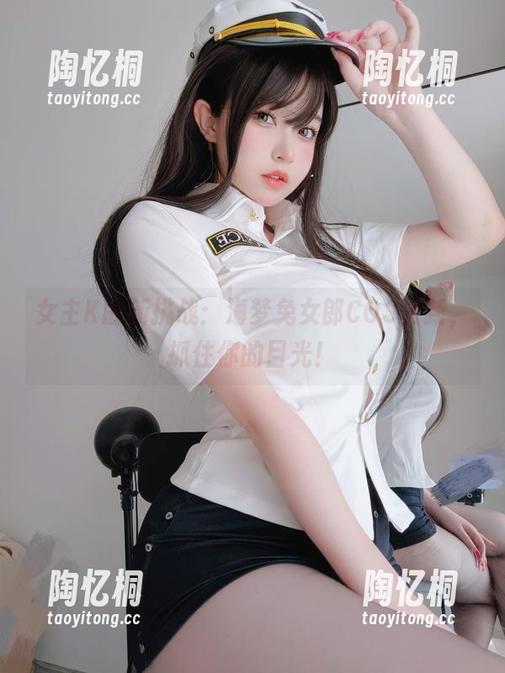 女主K的新挑战：海梦兔女郎COS更新，抓住你的目光！