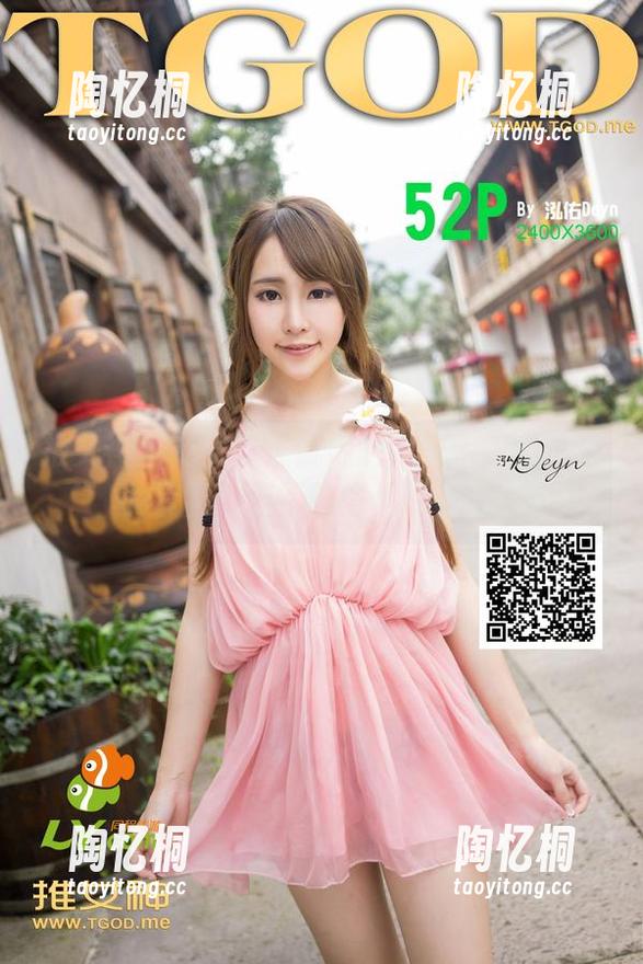 推女神 - 兔女郎汪佩妮的完美瞬间：这个套图，值不值得你拥有？