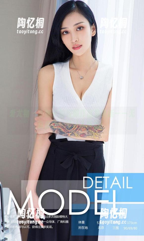 爱尤物 - 小桃子的校服作品集更新——无敌青春，又让人怀念！
