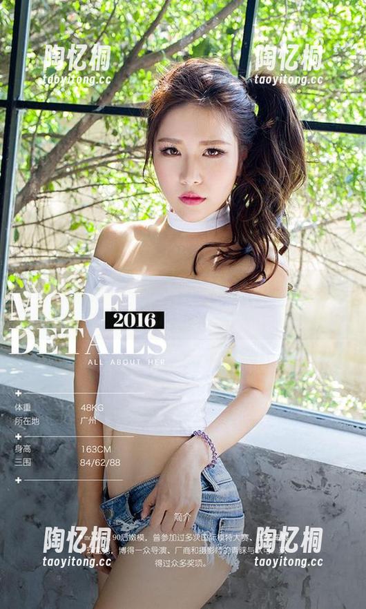 爱尤物 - 无圣光，只有葛征Model的礼服在我心中闪耀！