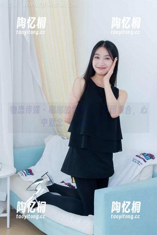 物恋传媒 - 嘟嘟的学妹录：原图集合，心中默念“小心点啊”！