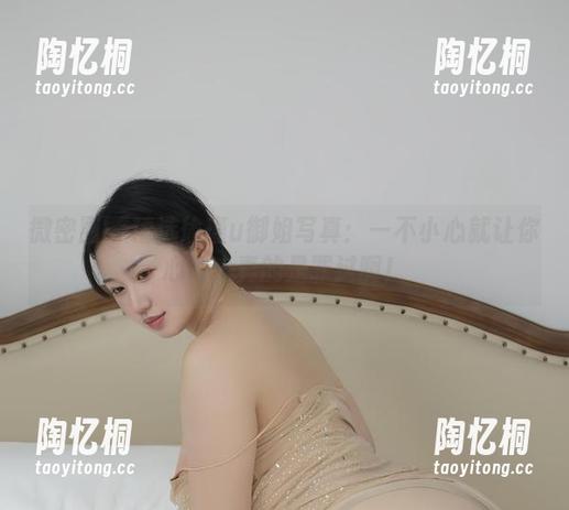 微密圈 - 精选瑜瑾u御姐写真：一不小心就让你心动，真的是罪过啊！