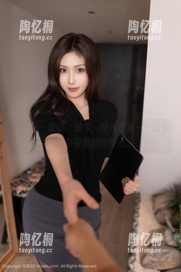 秀人网 - 软情，奶牛，图片更新——总觉得在勾引我的好奇心。