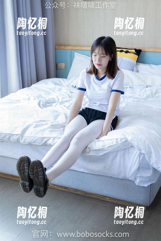 袜啵啵 - 白棉袜＋芝士=免费写真中的最高享受！